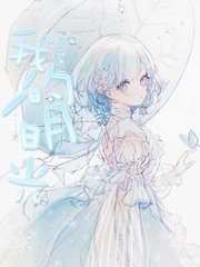 噗嗤一声笑了还是扑哧一声笑了